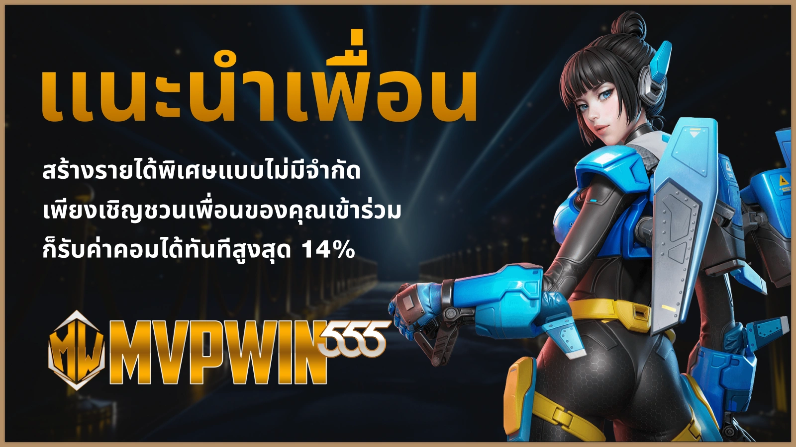 ซีซีสล็อต โปรโมชันหลัก