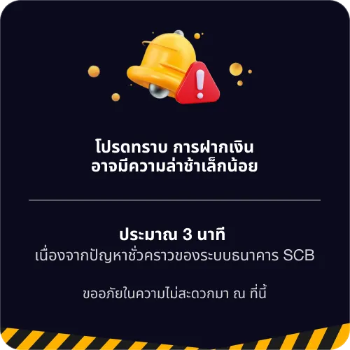 ซีซีสล็อต ประกาศโปรโมชัน